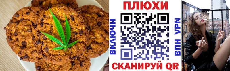 Cannafood конопля  купить   Отрадное 