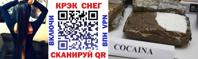 как найти наркотики  Отрадное  Cocaine Эквадор 