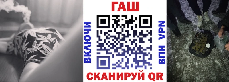 МЕГА Отрадное Гашиш Изолятор купить наркотик