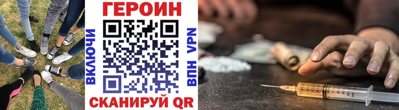 где купить наркоту  Отрадное  ГЕРОИН герыч 