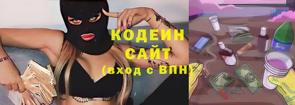 кокаин перу Абинск