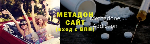 spice Абдулино