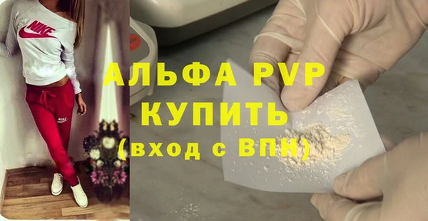 spice Абдулино