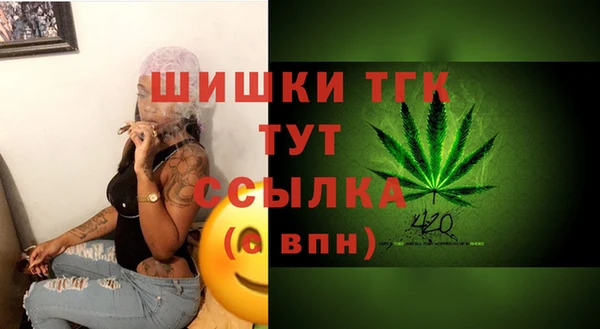 spice Абдулино