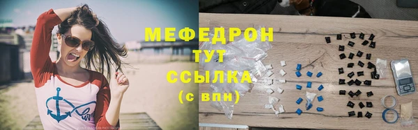 mix Абаза