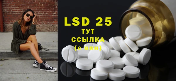 spice Абдулино