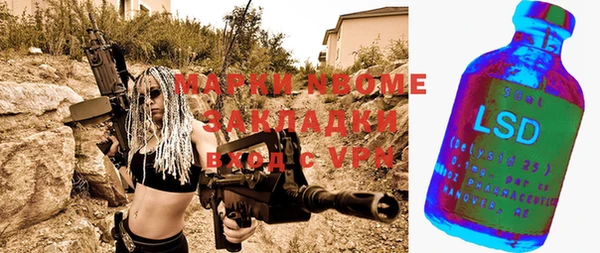 кокаин перу Абинск