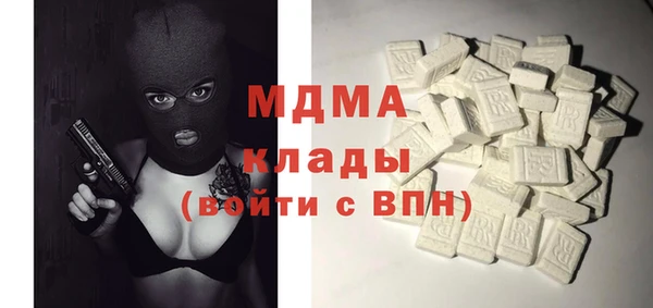 mix Абаза