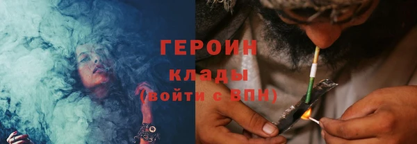 spice Абдулино
