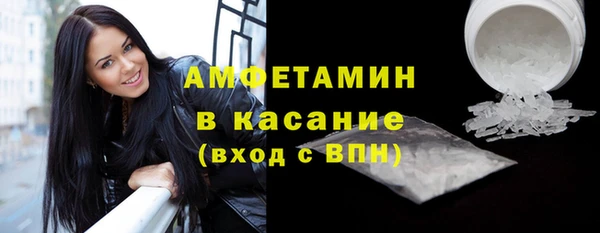 spice Абдулино
