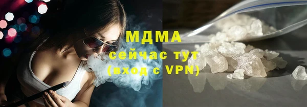 mix Абаза