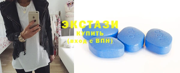 spice Абдулино