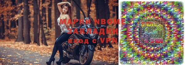 кокаин перу Абинск