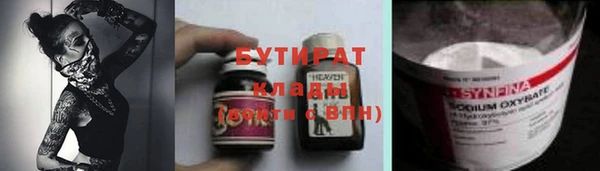 экстази Алексеевка