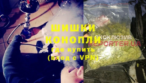 spice Абдулино
