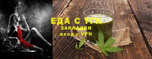 кокаин перу Абинск
