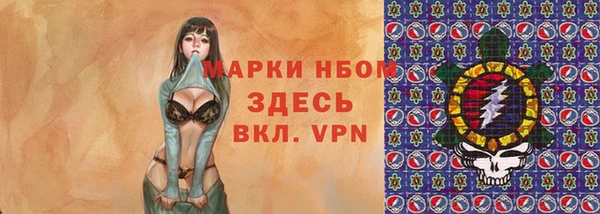 ALPHA-PVP Алексин