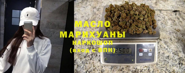 spice Абдулино