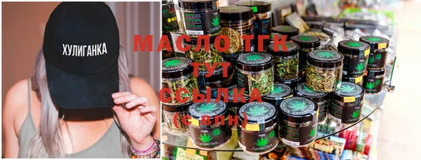 spice Абдулино