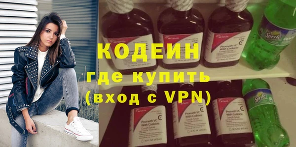 mix Абаза