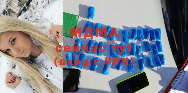 mix Абаза
