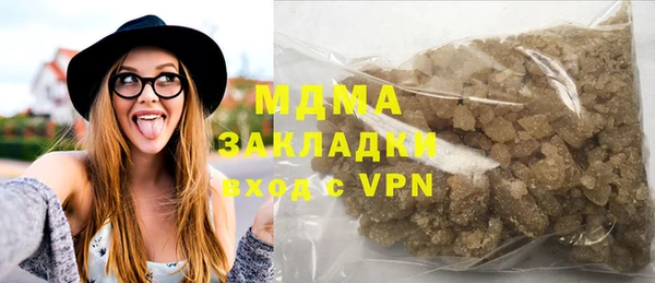 spice Абдулино