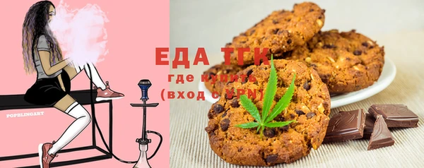 spice Абдулино