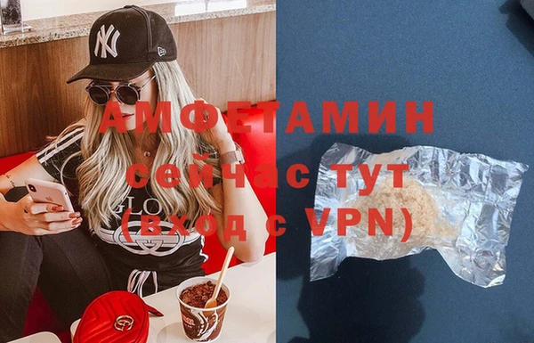 spice Абдулино