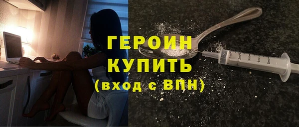 spice Абдулино