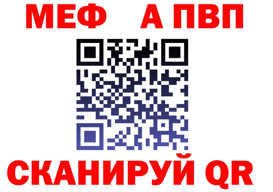 Альфа ПВП СК КРИС tor это OMG Отрадное