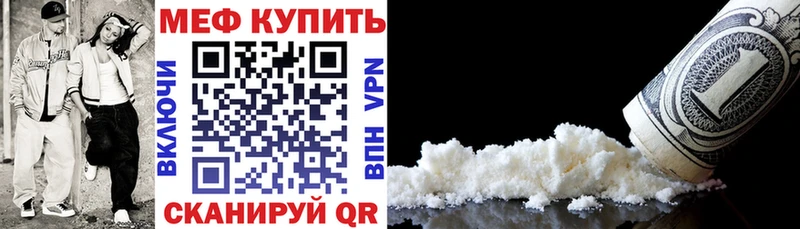ОМГ ОМГ зеркало как найти закладки Отрадное Мефедрон mephedrone