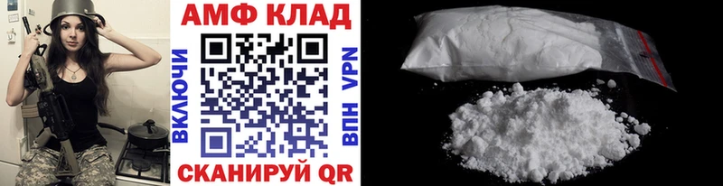 как найти закладки  Отрадное  Первитин пудра 