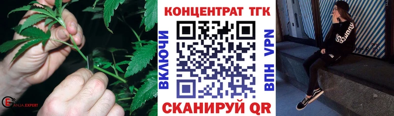 даркнет сайт  Отрадное  Дистиллят ТГК жижа 