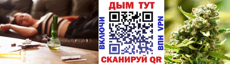 Шишки марихуана марихуана  OMG вход  Отрадное  наркошоп 
